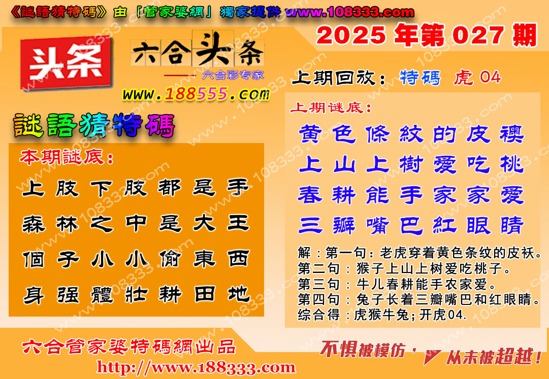 롷027ڣͼƬɷŴͼƬûʾǻûϴע鿴