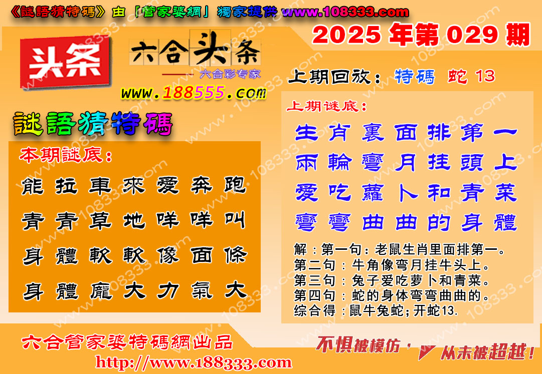 롷029ڣͼƬɷŴͼƬûʾǻûϴע鿴